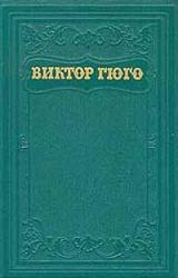 Книга Том 13. Стихотворения